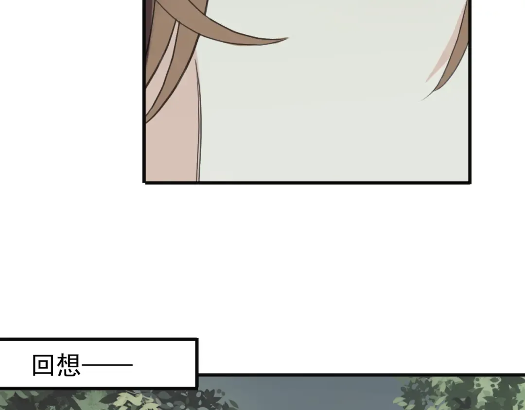 誓约篇 第46话 托付给我吧 第63页