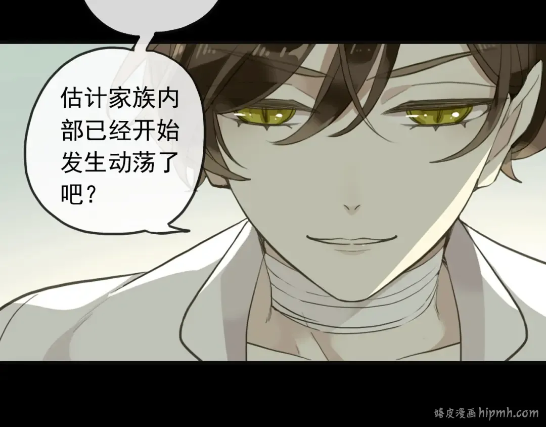 誓约篇 第46话 托付给我吧 第72页
