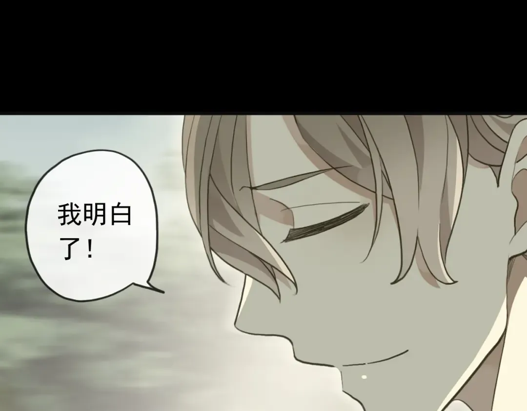誓约篇 第46话 托付给我吧 第73页