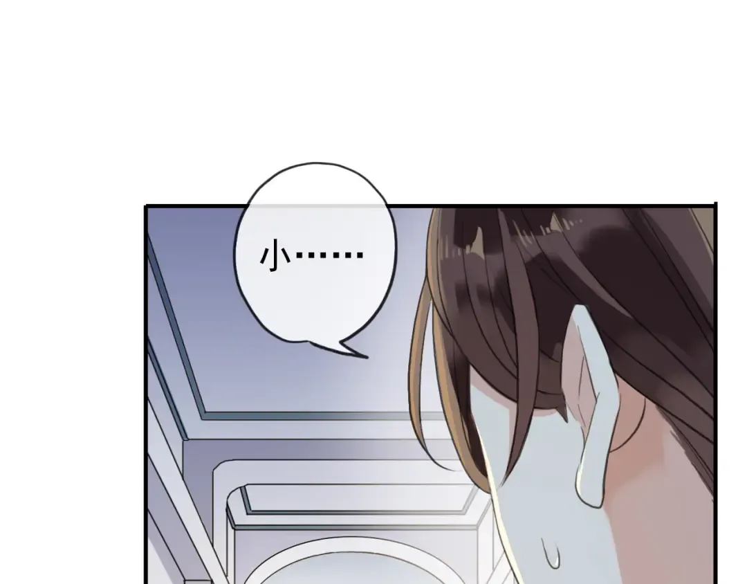 誓约篇 第46话 托付给我吧 第110页
