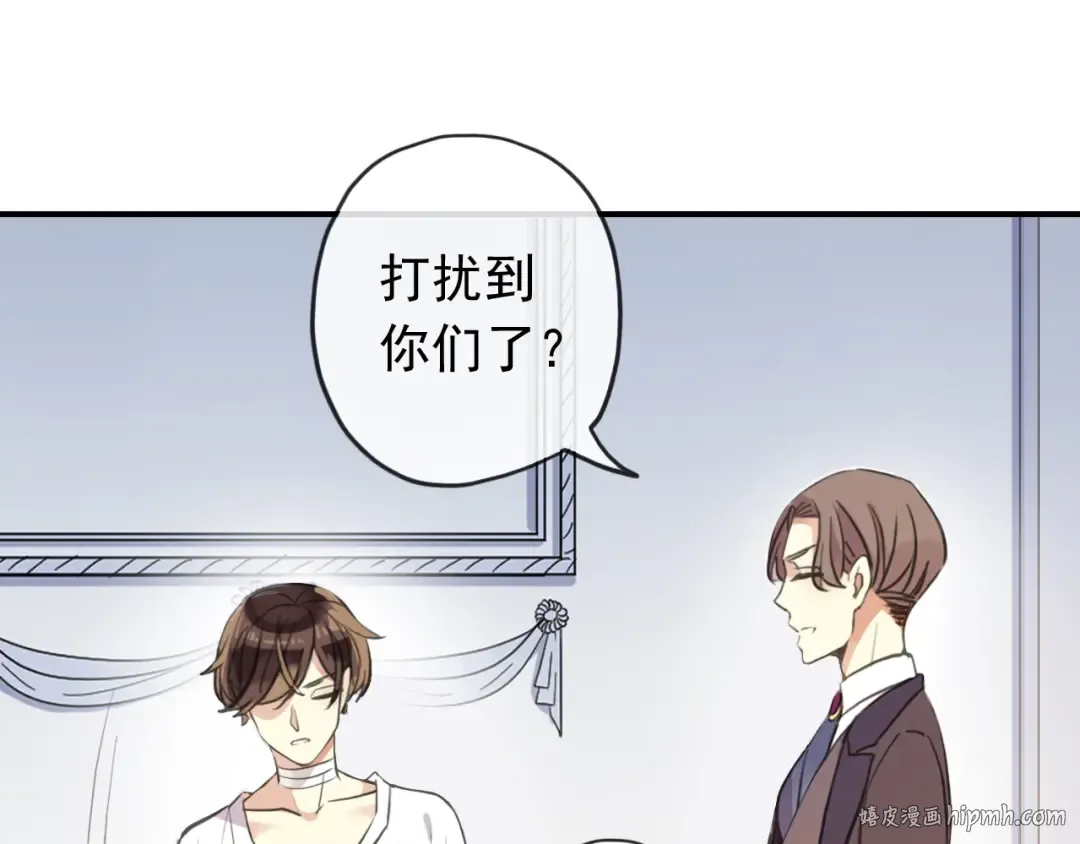 誓约篇 第46话 托付给我吧 第112页