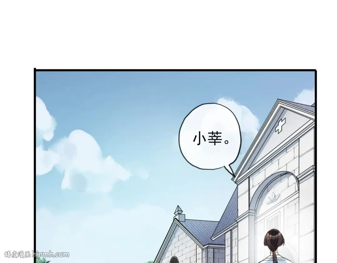 誓约篇 第46话 托付给我吧 第136页