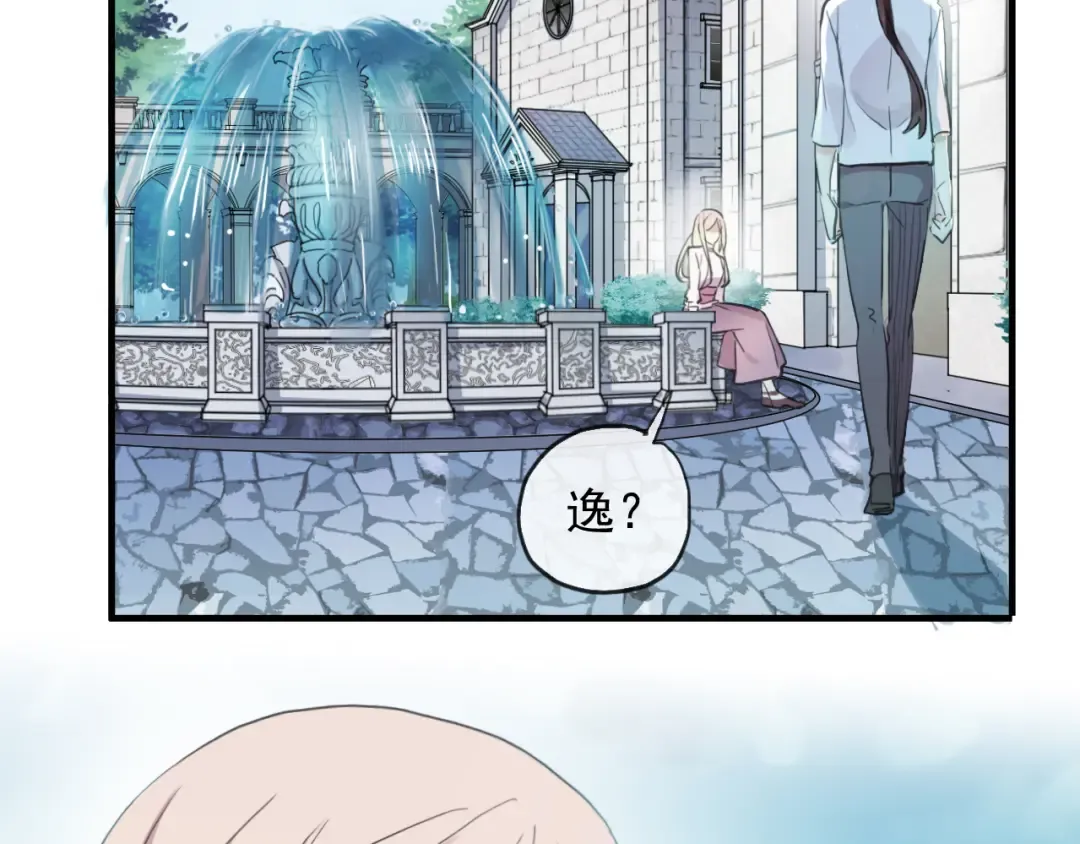 誓约篇 第46话 托付给我吧 第137页