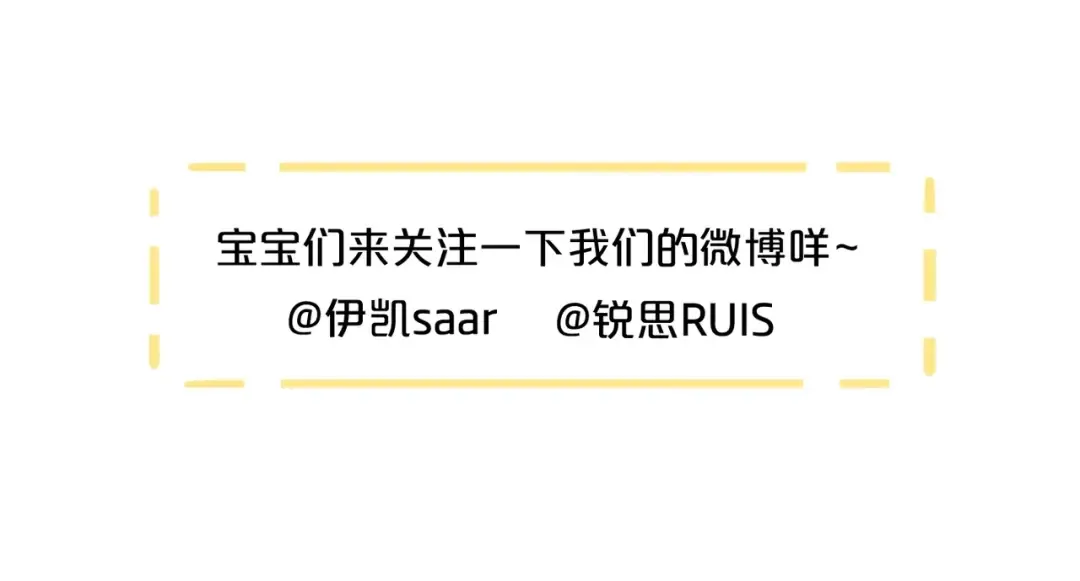 誓约篇 第46话 托付给我吧 第145页