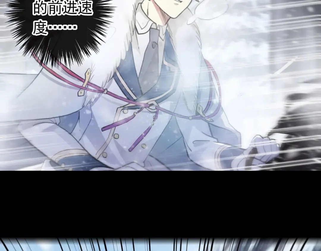 誓约篇 第47话 计中计！ 第13页