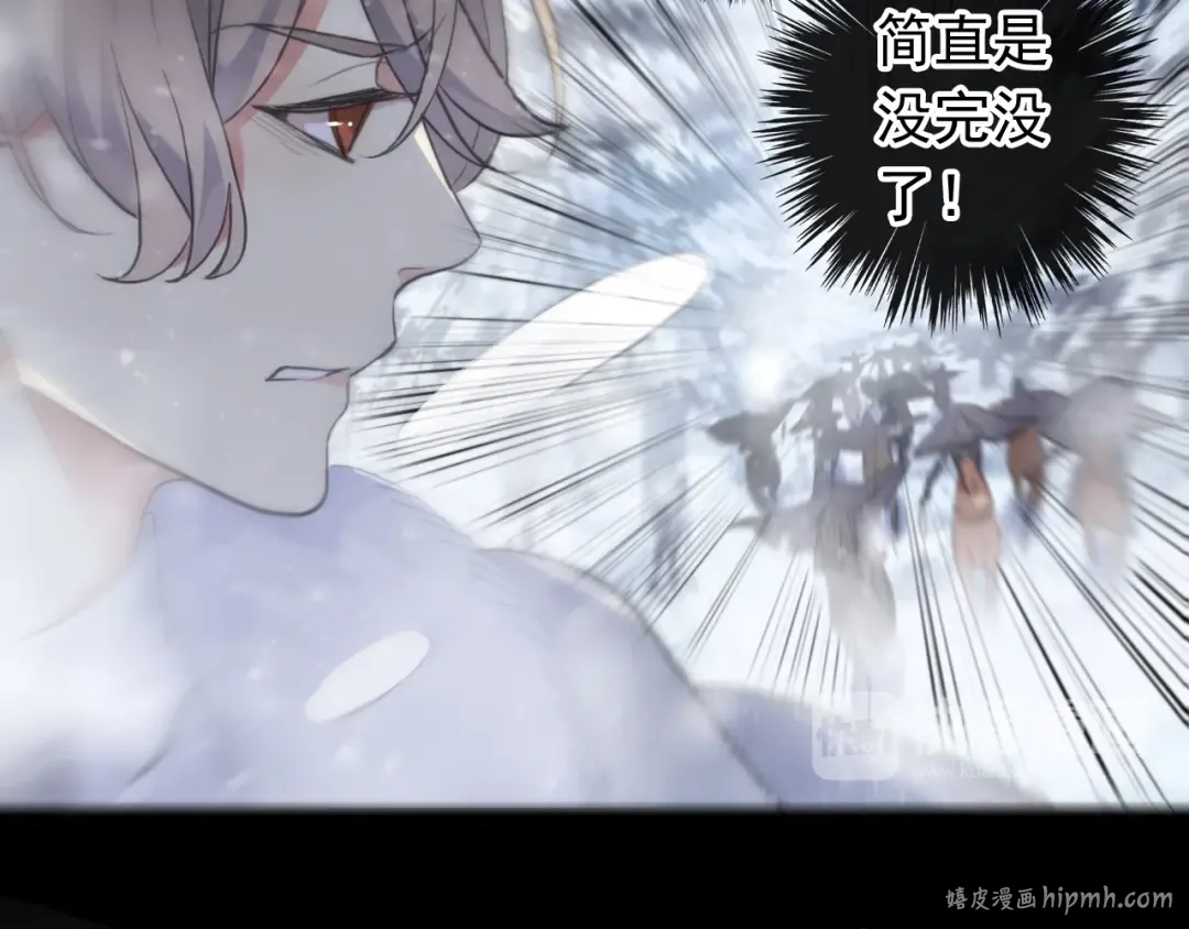 誓约篇 第47话 计中计！ 第16页
