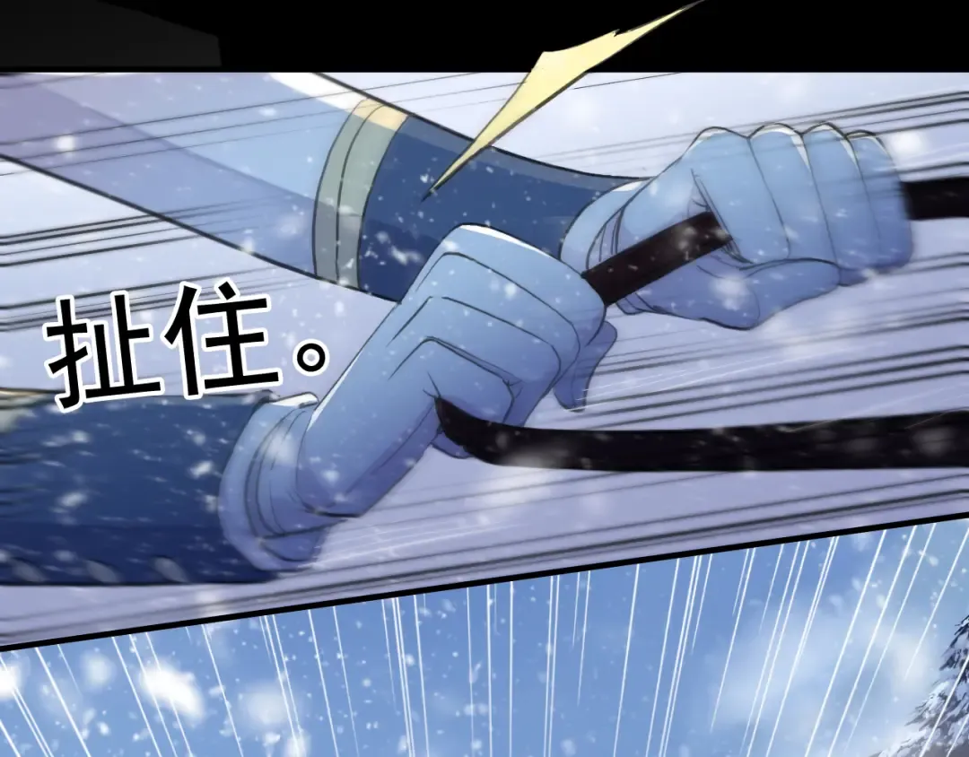 誓约篇 第47话 计中计！ 第17页