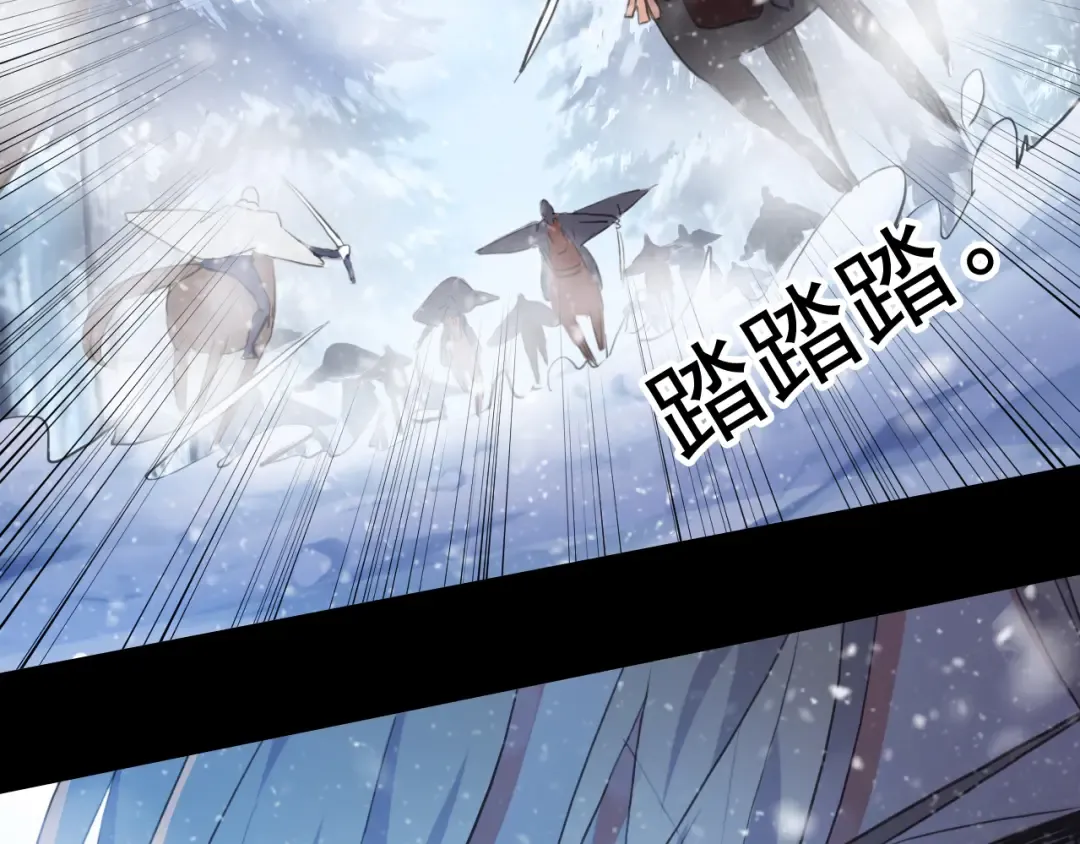 誓约篇 第47话 计中计！ 第22页