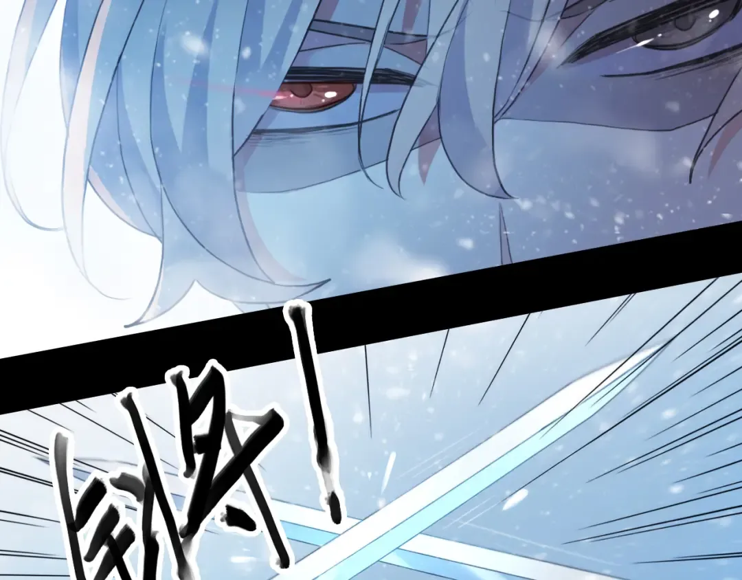 誓约篇 第47话 计中计！ 第23页
