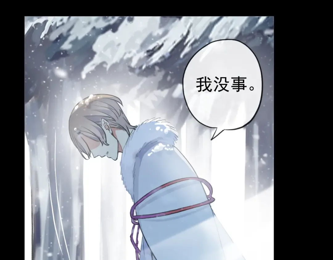誓约篇 第47话 计中计！ 第58页