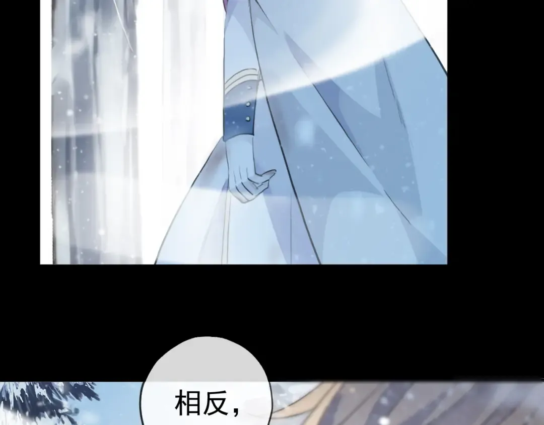 誓约篇 第47话 计中计！ 第59页
