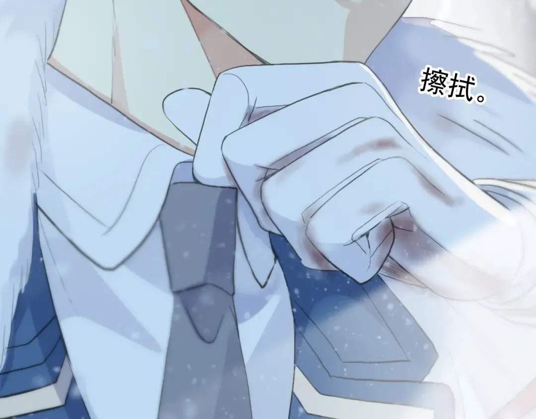 誓约篇 第47话 计中计！ 第63页