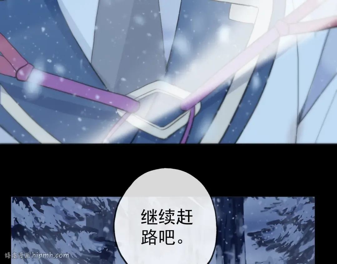 誓约篇 第47话 计中计！ 第64页