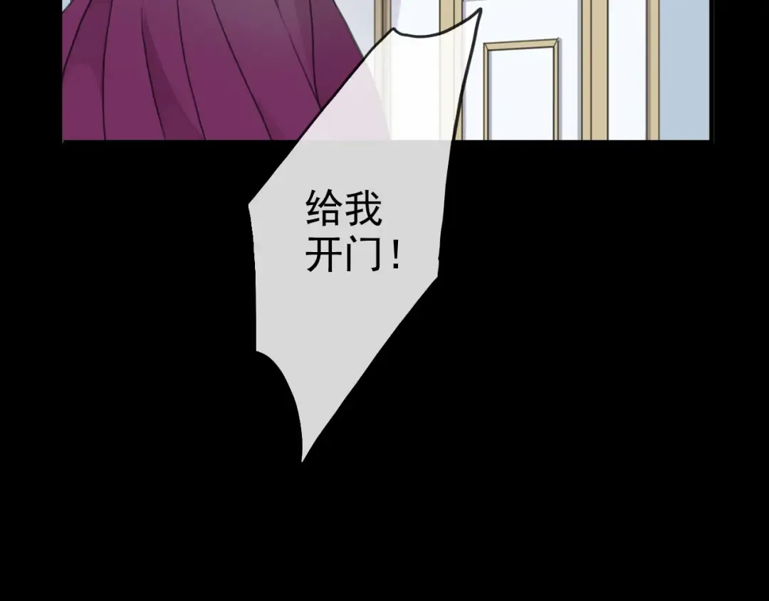 誓约篇 第47话 计中计！ 第74页