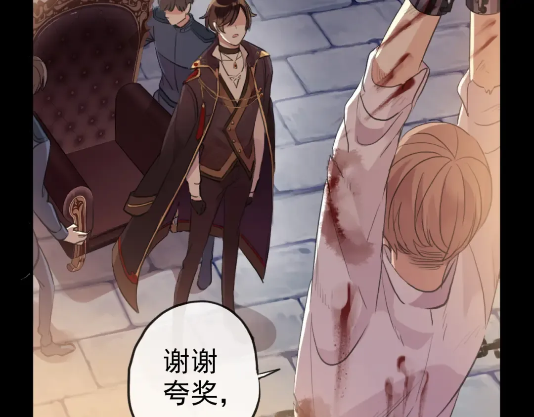誓约篇 第47话 计中计！ 第102页
