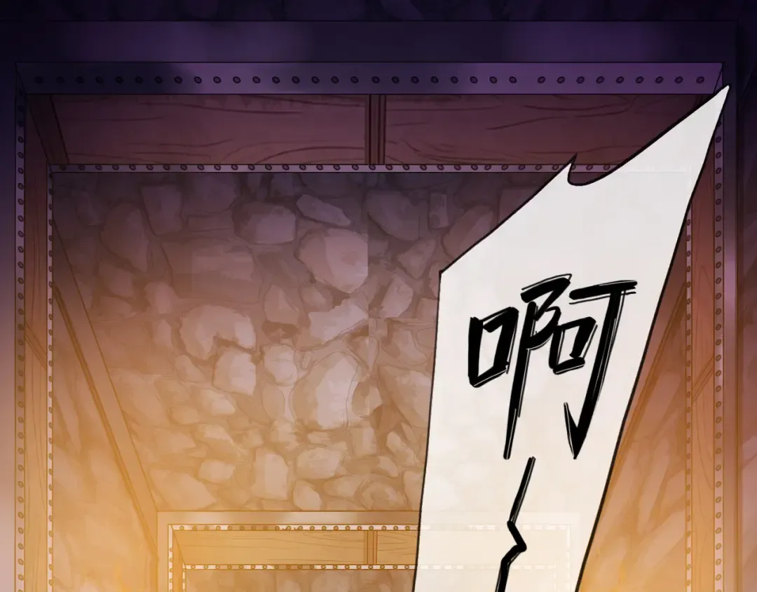 誓约篇 第47话 计中计！ 第121页