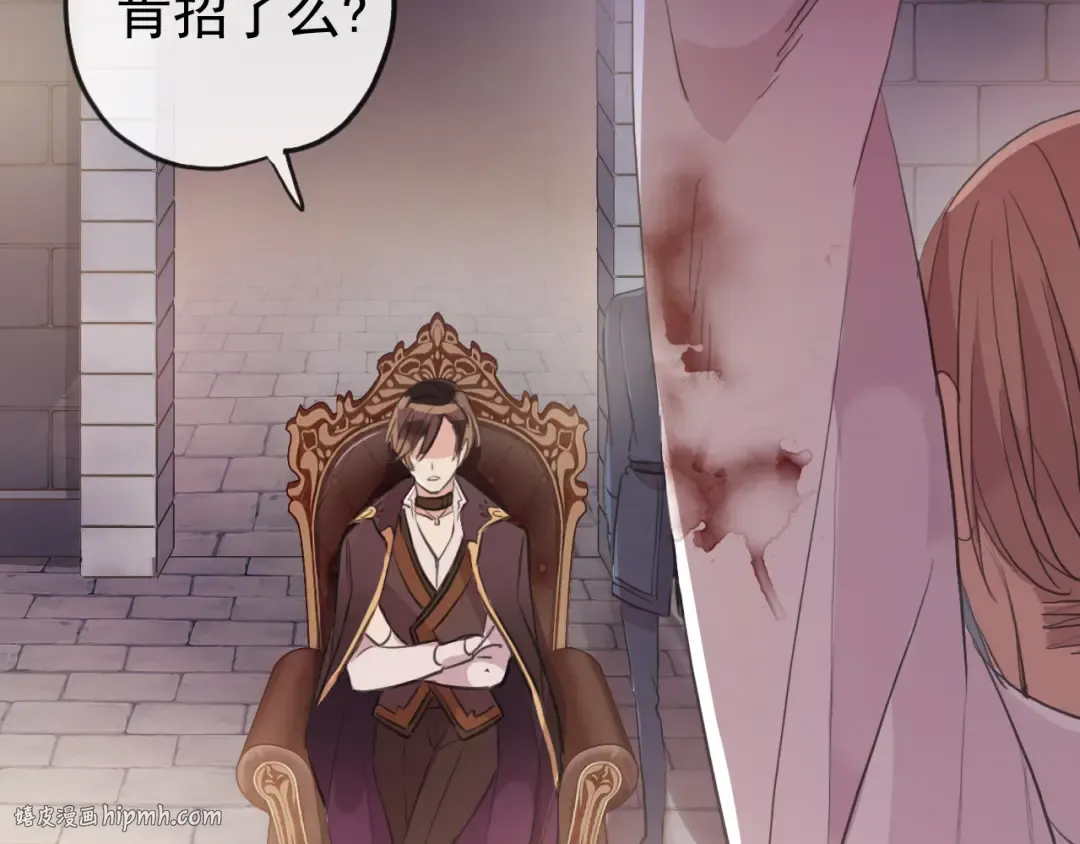 誓约篇 第47话 计中计！ 第128页