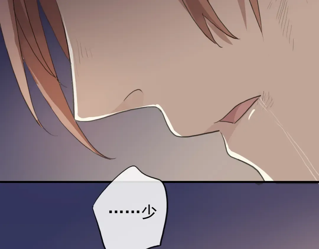 誓约篇 第47话 计中计！ 第140页