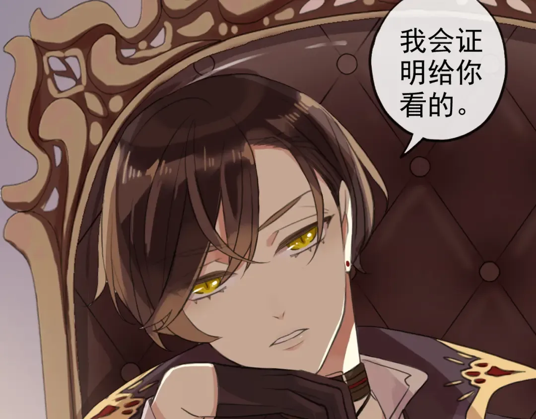 誓约篇 第47话 计中计！ 第142页