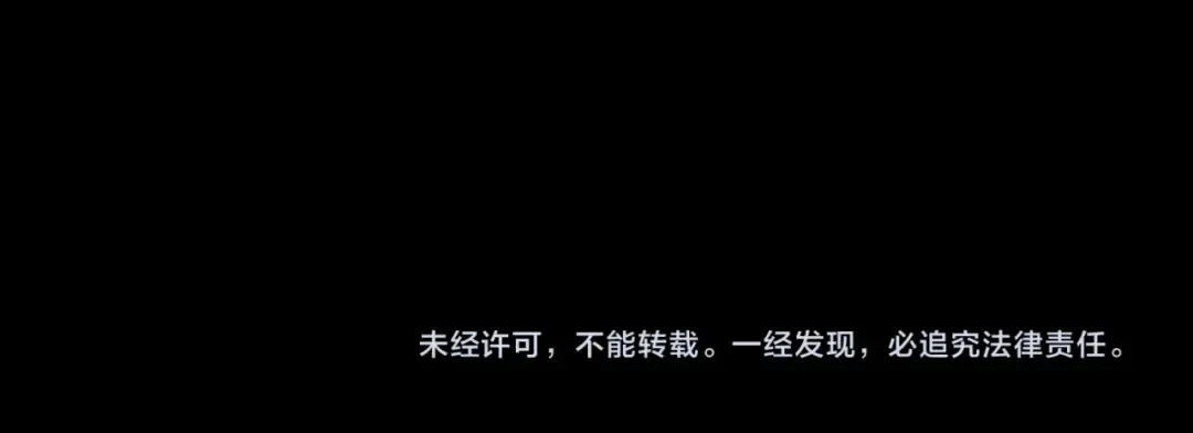誓约篇 第47话 计中计！ 第151页