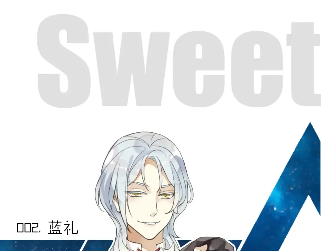 誓约篇 第48话 壁咚VS壁咚 第3页