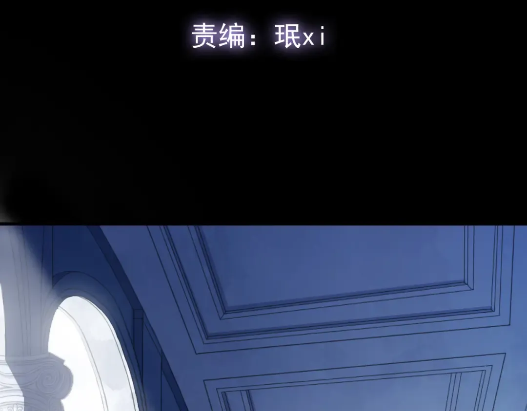 誓约篇 第48话 壁咚VS壁咚 第9页