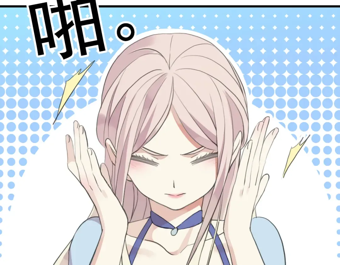 誓约篇 第48话 壁咚VS壁咚 第14页