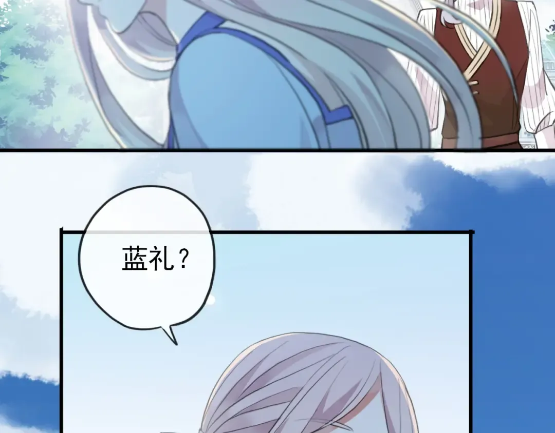 誓约篇 第48话 壁咚VS壁咚 第18页