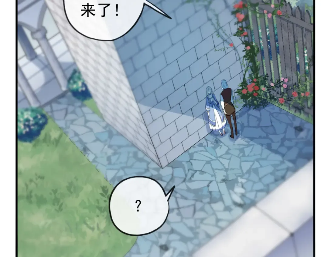 誓约篇 第48话 壁咚VS壁咚 第28页