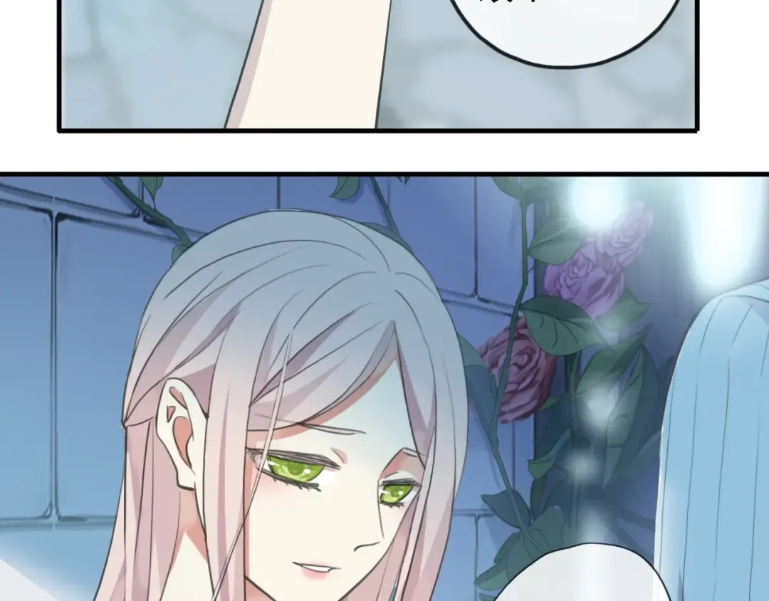 誓约篇 第48话 壁咚VS壁咚 第33页