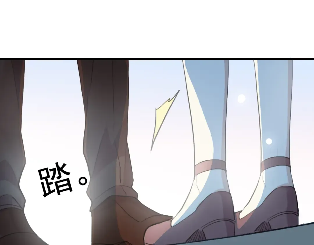 誓约篇 第48话 壁咚VS壁咚 第46页