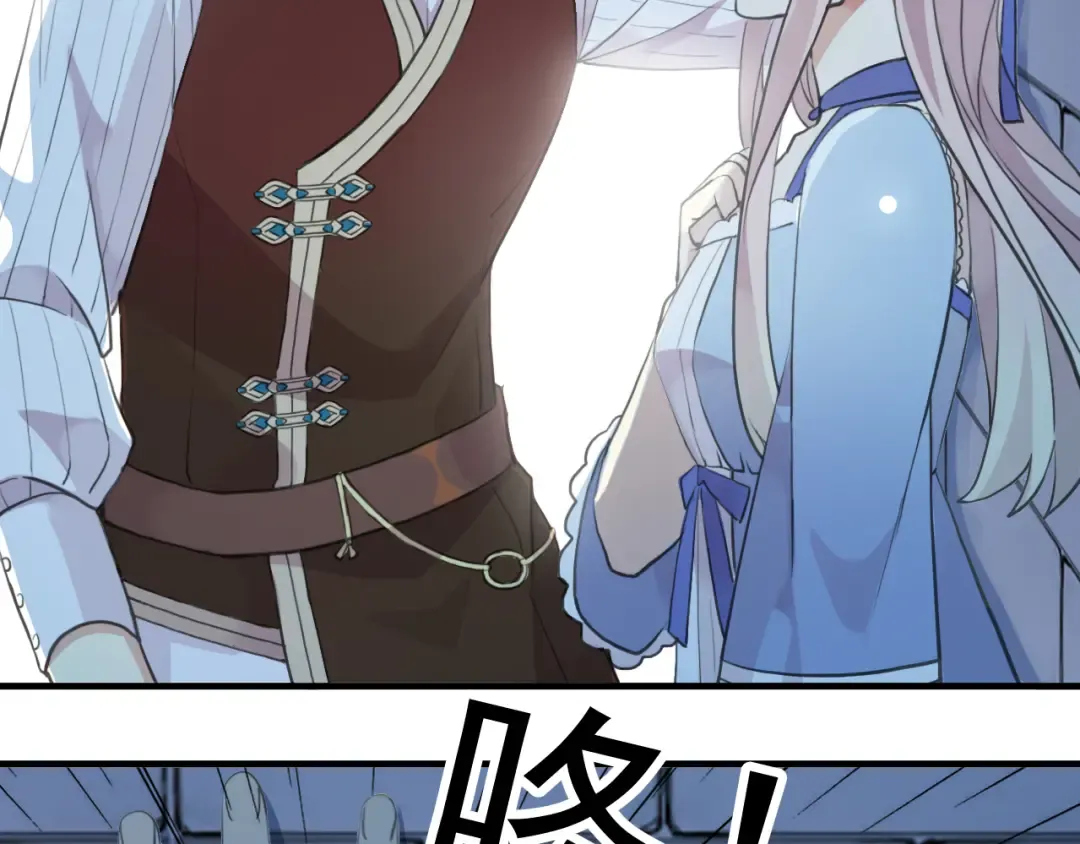 誓约篇 第48话 壁咚VS壁咚 第49页