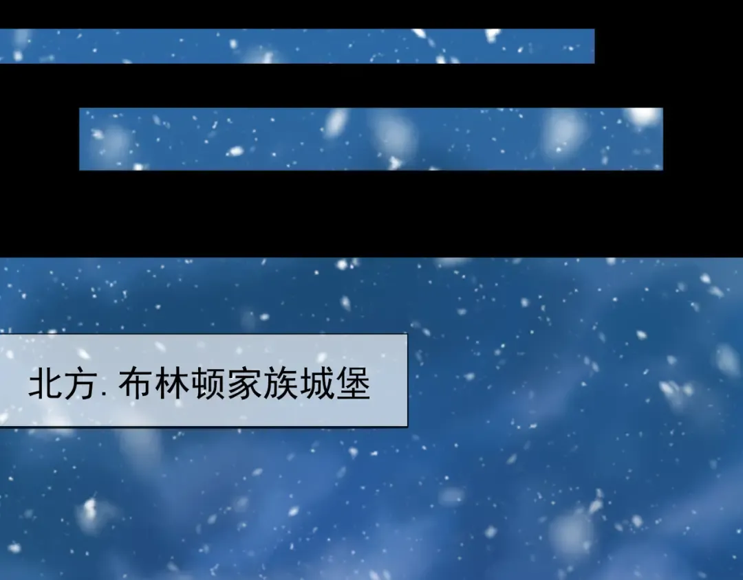 誓约篇 第48话 壁咚VS壁咚 第71页