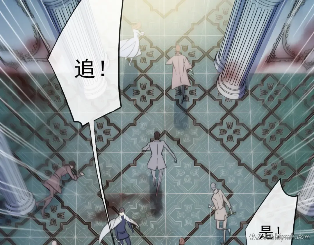 誓约篇 第48话 壁咚VS壁咚 第80页