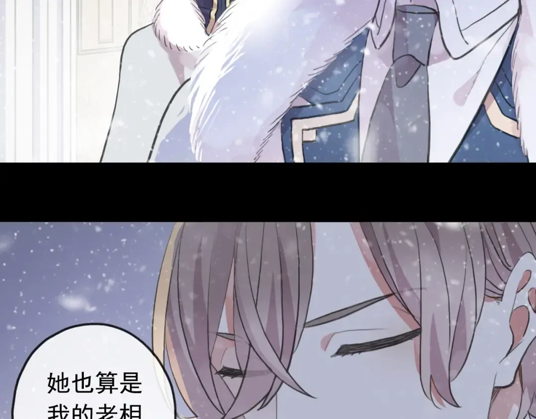 誓约篇 第48话 壁咚VS壁咚 第108页