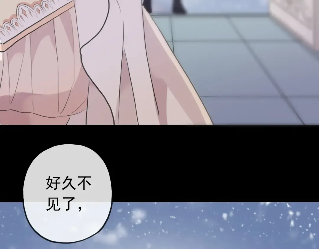 誓约篇 第48话 壁咚VS壁咚 第121页