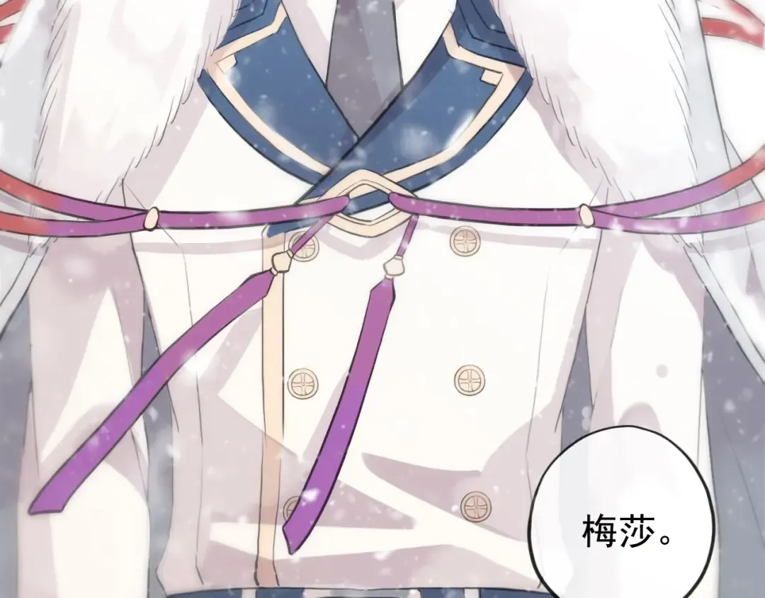 誓约篇 第48话 壁咚VS壁咚 第123页
