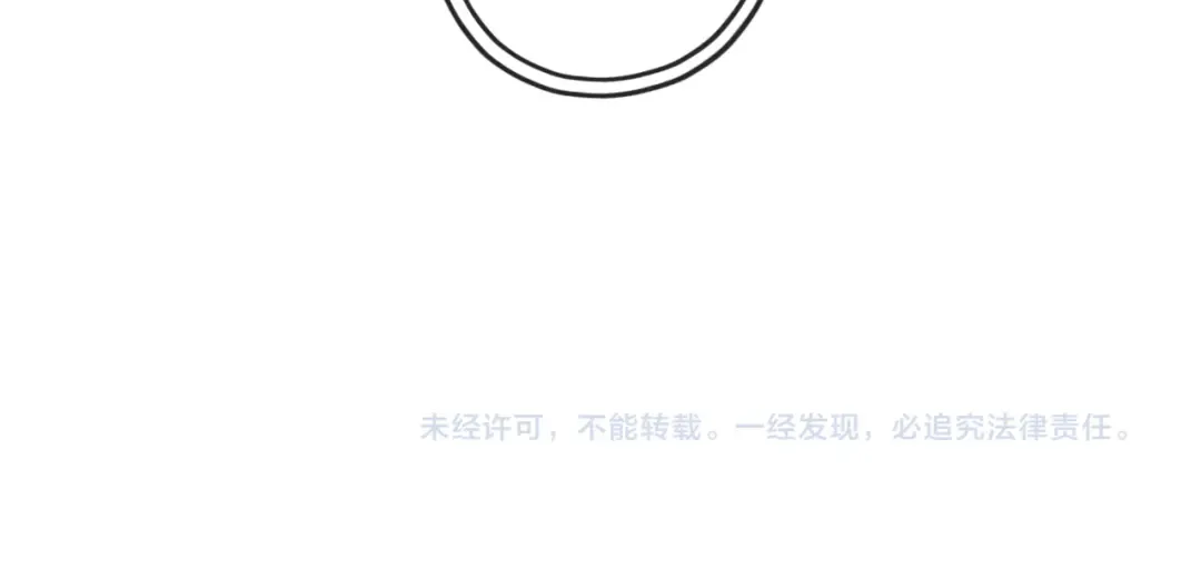 誓约篇 第48话 壁咚VS壁咚 第126页