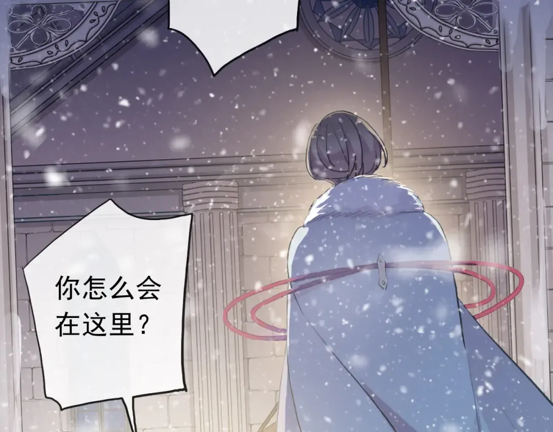誓约篇 第49话 其实我喜欢你 第14页