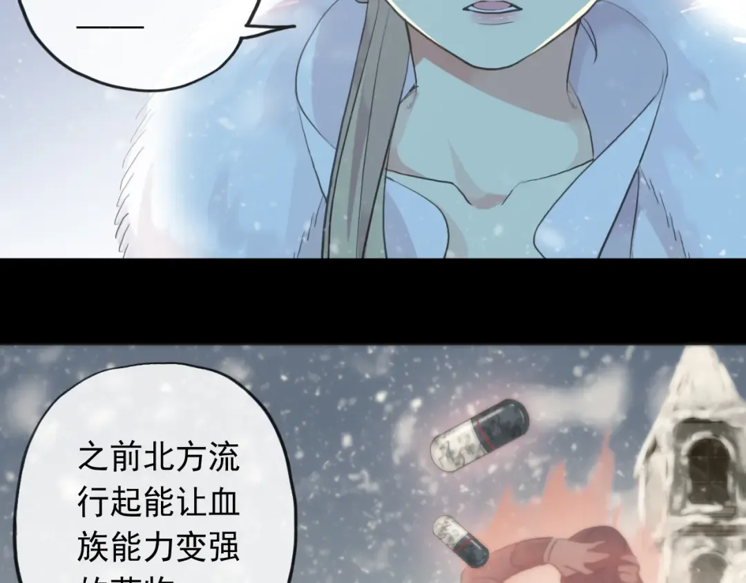 誓约篇 第49话 其实我喜欢你 第28页