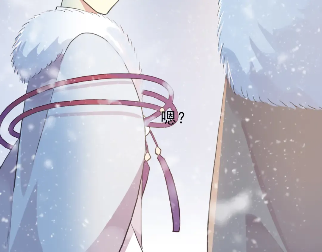 誓约篇 第49话 其实我喜欢你 第43页
