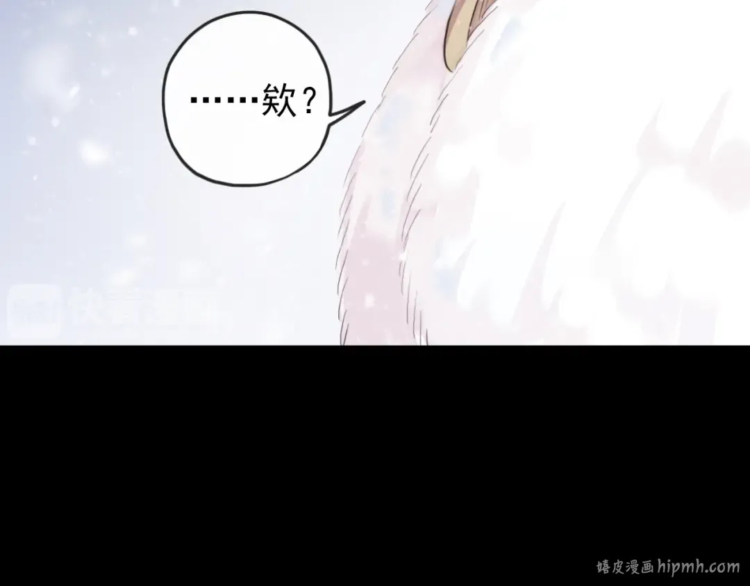 誓约篇 第49话 其实我喜欢你 第48页