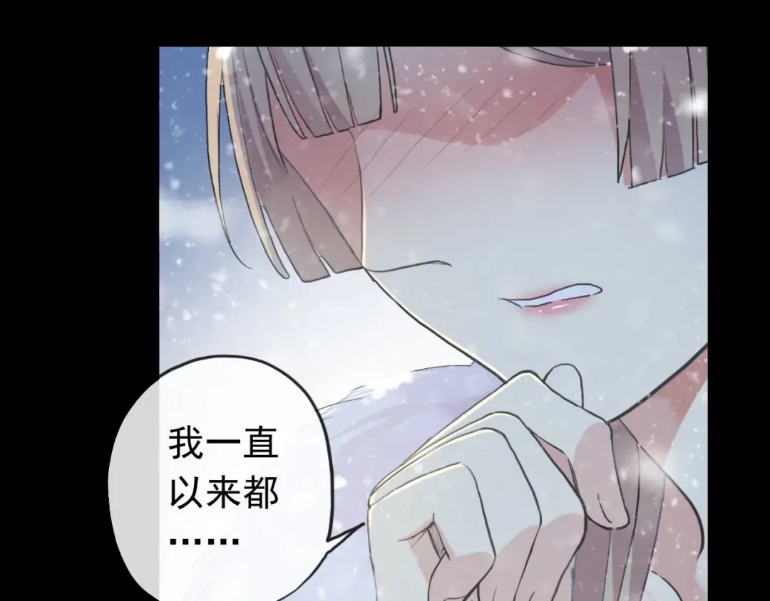 誓约篇 第49话 其实我喜欢你 第59页
