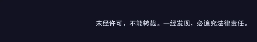 誓约篇 第49话 其实我喜欢你 第118页