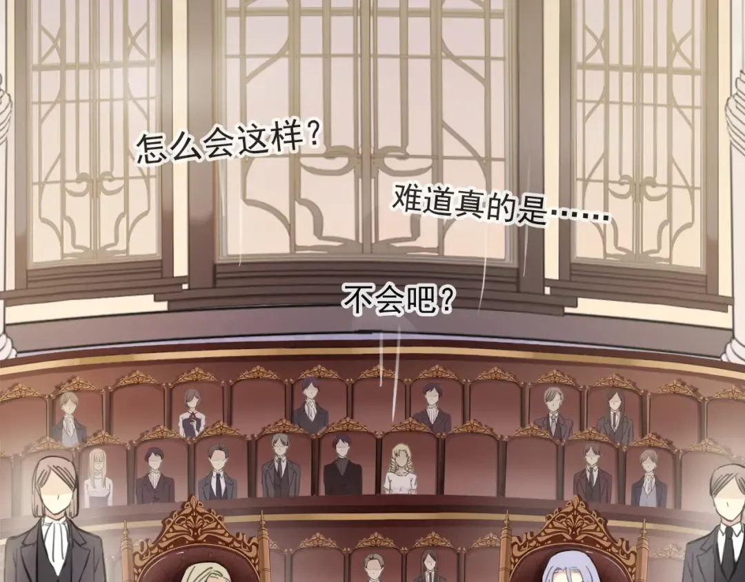 誓约篇 第50话 逸的魅力 第9页