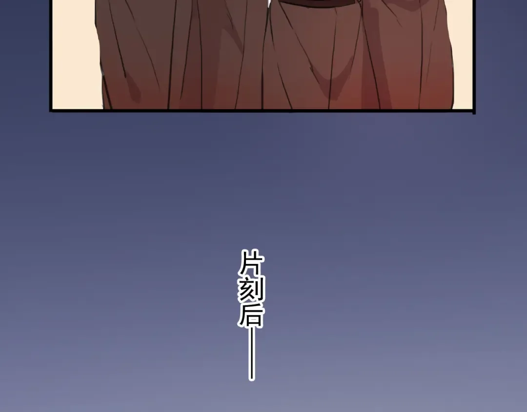誓约篇 第50话 逸的魅力 第19页