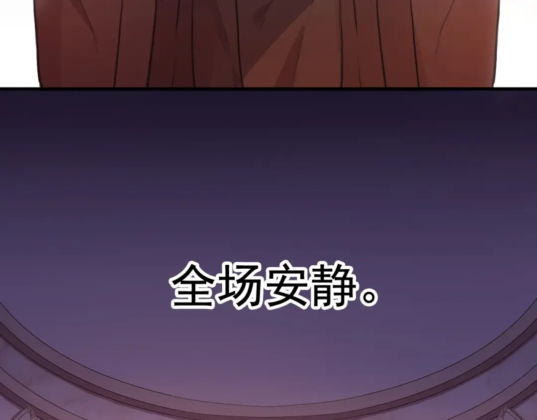 誓约篇 第50话 逸的魅力 第22页