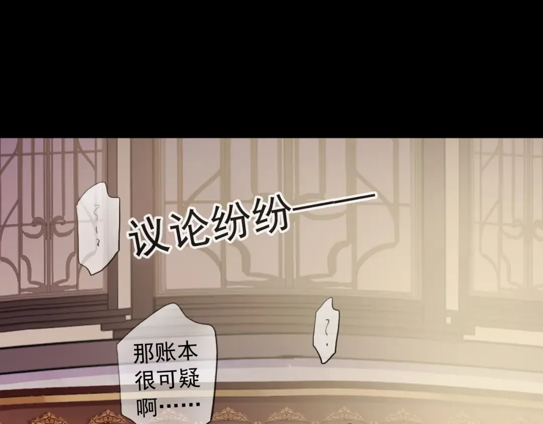 誓约篇 第50话 逸的魅力 第34页