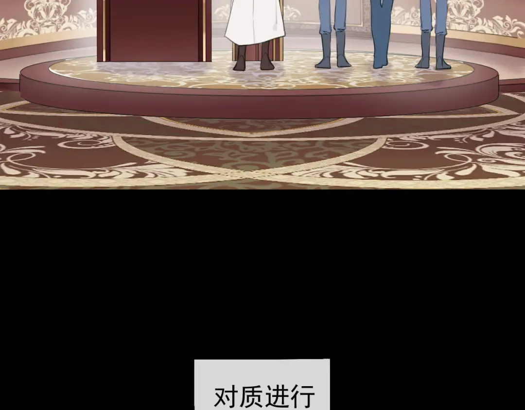 誓约篇 第50话 逸的魅力 第63页