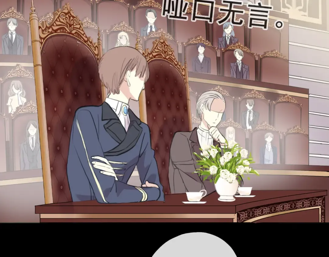 誓约篇 第50话 逸的魅力 第69页